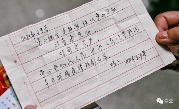 һλ�ϵ�ԱΪ��Ԯ�人��Ů��д��Сֽ��