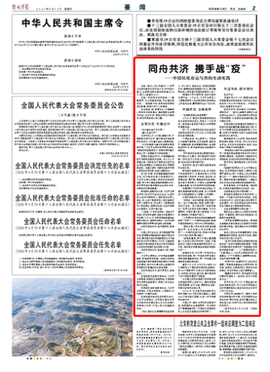 实运什么济成语_成语故事图片(3)