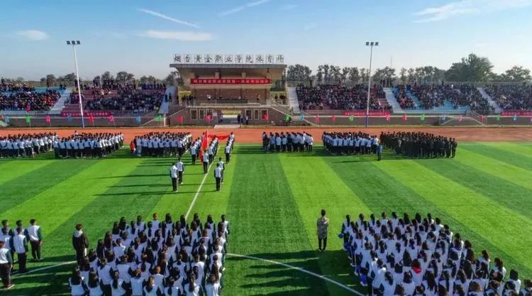 烟台黄金职业学院 有你更精彩-招远-招远-水母网