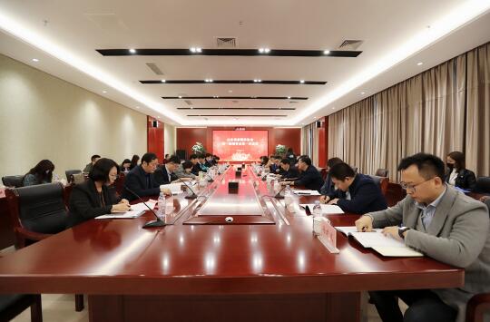 山东省新媒体协会第一届理事会第一次会议召开