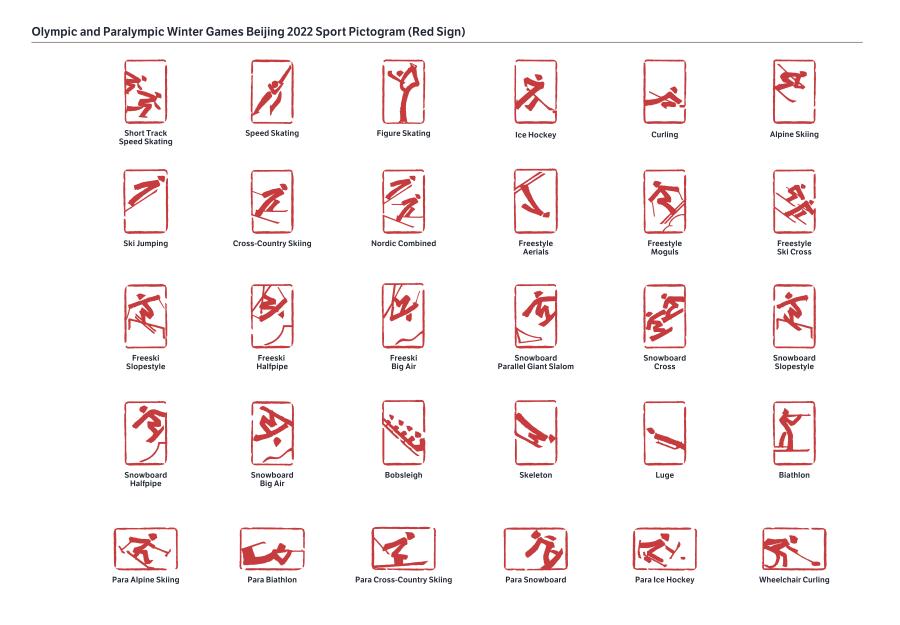 2022年冬奥会和冬残奥会体育图标正式发布