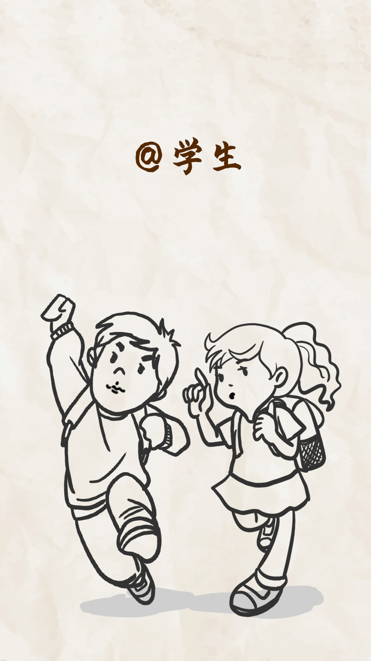 750_1334 竖版 竖屏