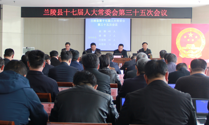 刘波被任命为县人民政府副县长代理县长