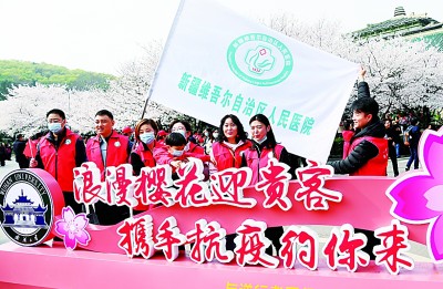 伟大抗疫精神:彰显中华民族的力量与担当 伟大抗疫精神:彰显中华民族的力量与担当