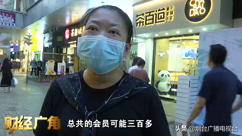 理发店“办卡”新套路!烟台300多会员中招