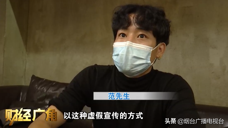 理发店“办卡”新套路!烟台300多会员中招