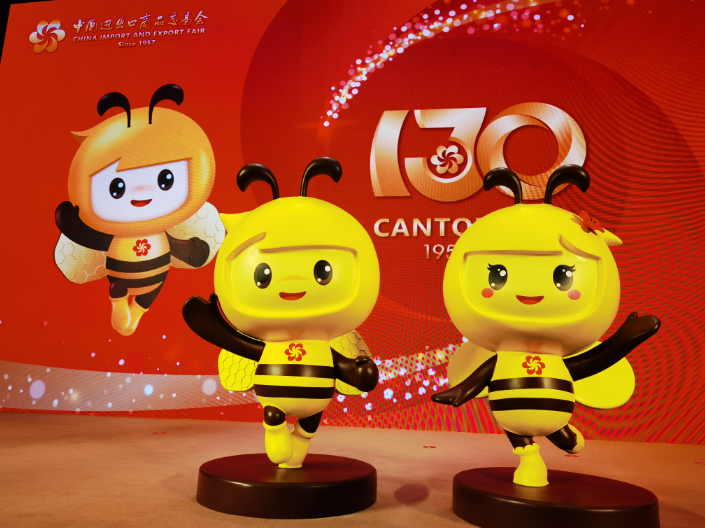 比助赢更好的计划软件_广交会吉祥物出炉！“好宝 Bee”“好妮 Honey”蜜蜂为中国制造代言