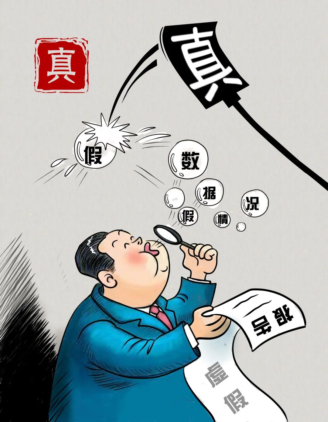 怎么才可以快速提神 5245105_e4dd5353-b379-44ac-b319-009b17241cf9.jpg