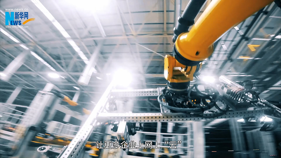九游娱乐平台：“奋进新时代重庆新答卷”｜AI虚拟主播来科普：工业互联网是一张什么“网”？(图3)
