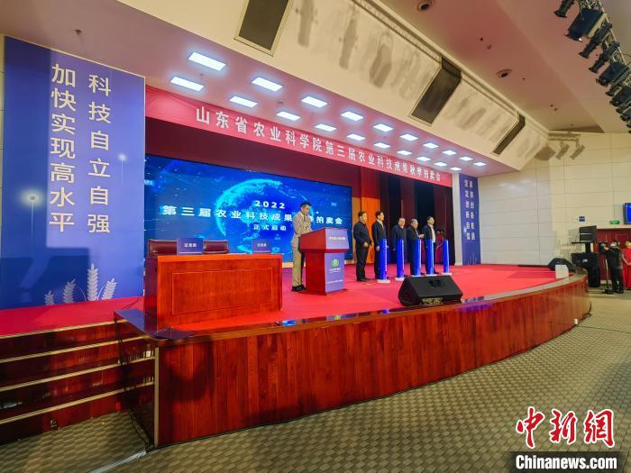 10月31日，山东省农业科学院第三届农业科技成果秋季拍卖会在济南举行。　沙见龙 摄