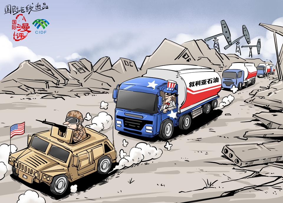 【国际漫评】偷,根本停不下来_fororder_中文版