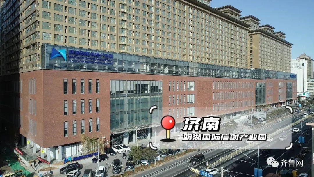济南市新旧动能转换重点项目建设观摩评议团到历下区观摩(图1)