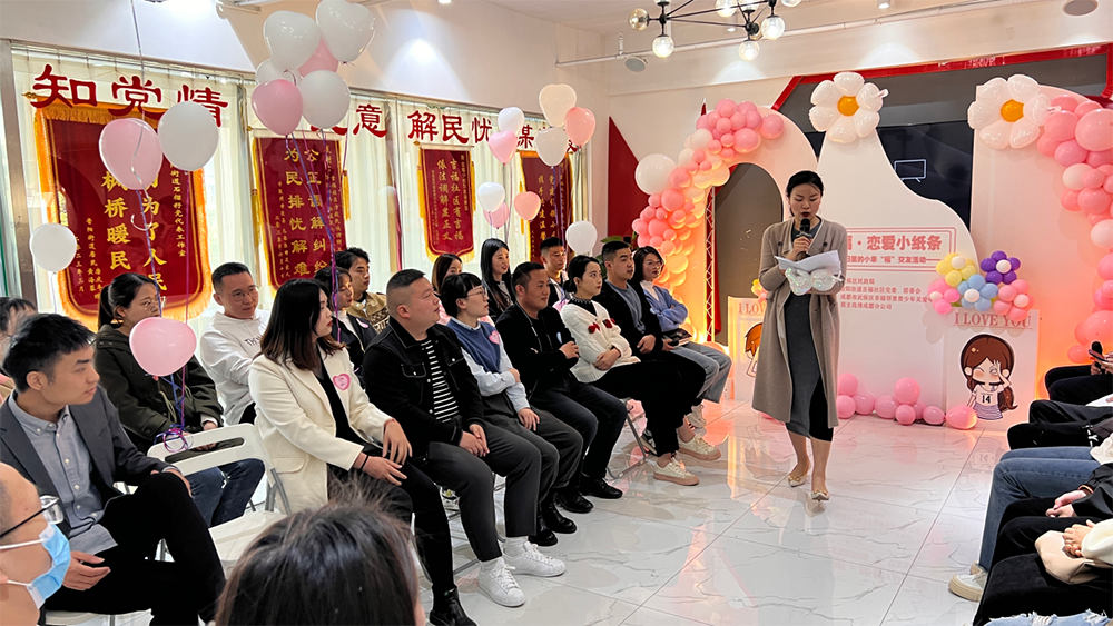 吉福社区党群服务中心正在进行相亲活动。人民网记者 李昊洋摄