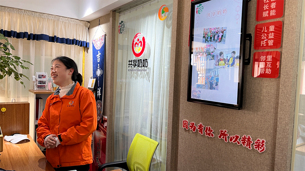 吉福社区党群服务中心工作人员正在向记者介绍“共享奶奶”项目。人民网记者 李昊洋摄