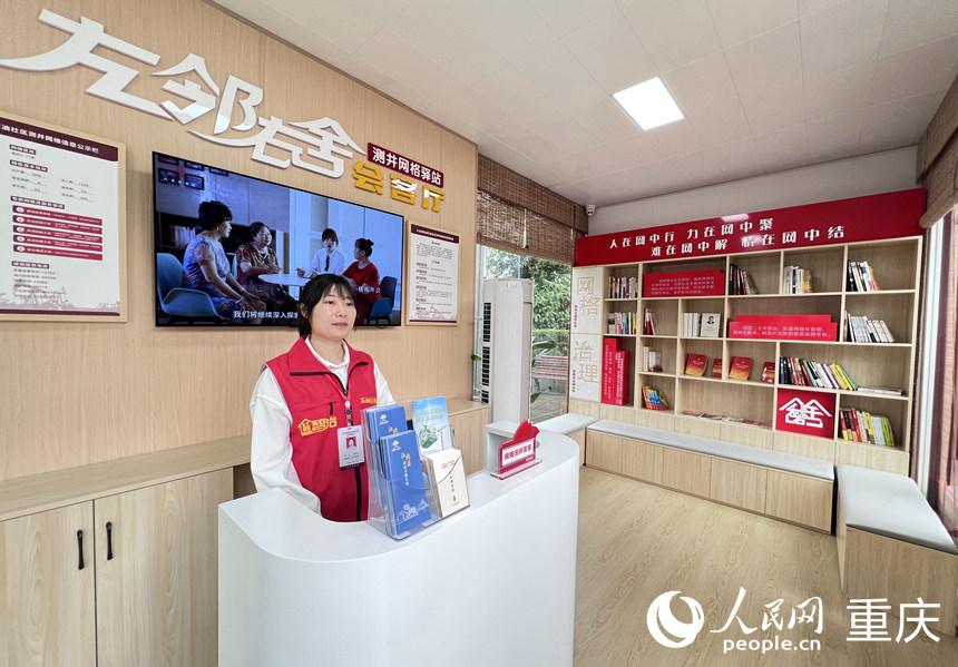 江北区大石坝街道石油社区测井网格驿站。  人民网 胡虹摄