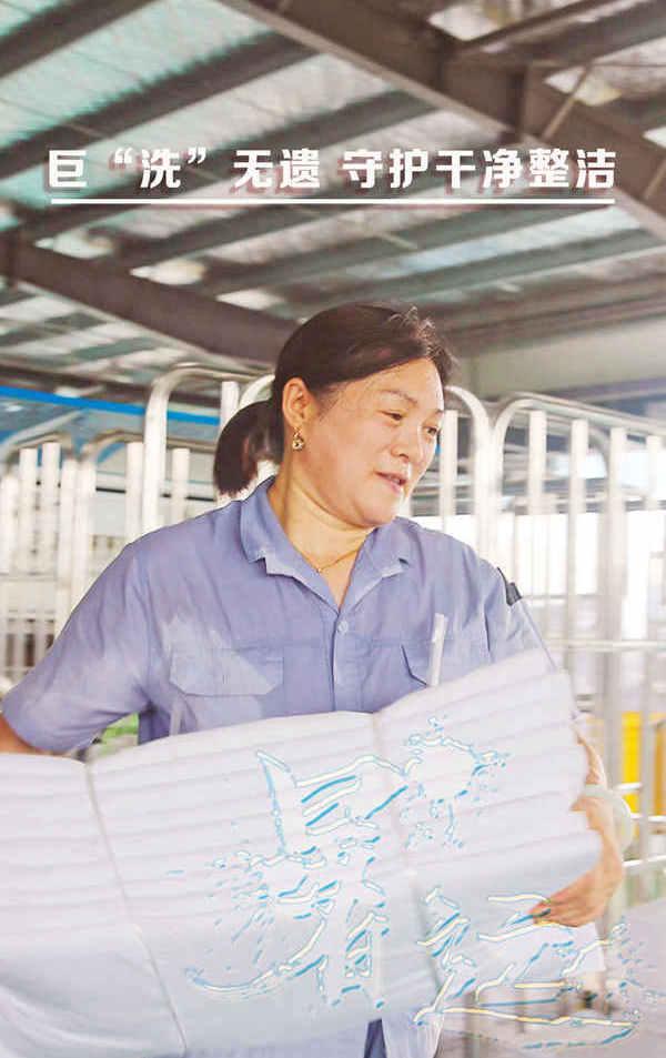 洗涤工:洗涤工的衣服湿了又干,干了又湿,但他们依然仔细清洁每件卧具、布草,确保旅客在干净整洁的环境中出行。