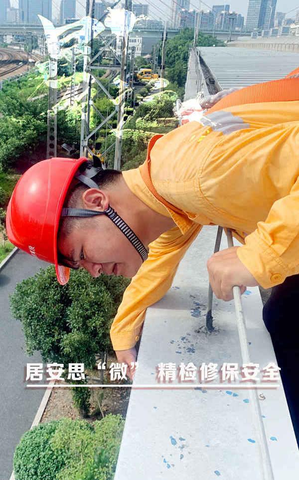 房建巡检工:顶烈日、战高温、斗酷暑、抗台风,房建巡检工坚守一线,在旅客看不到的地方默默守护他们安全出行。