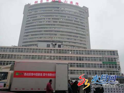 走进烟台中医医院走进龙口经济开发区医院走进龙口北海医院走进龙口龙