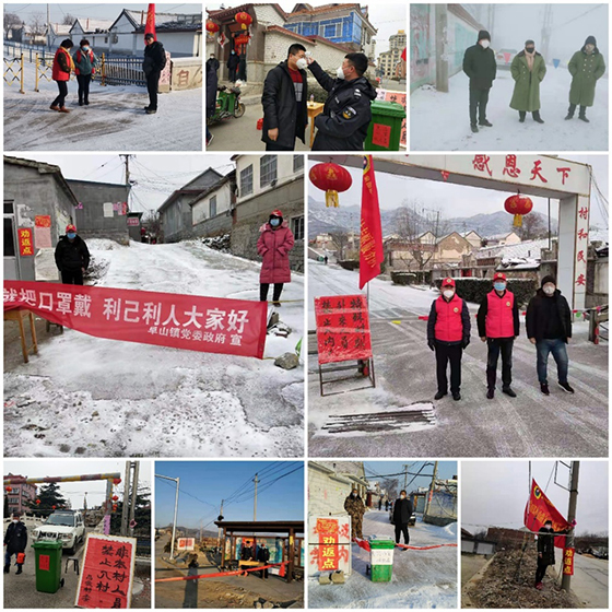 招远市阜山镇形式灵活多样开展主题党日活动-招远-招远-水母网