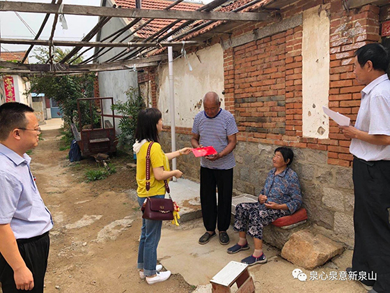 等同志王洋同志走访阎家庄宋进国等同志毛文东同志走访马庄河王玉奎