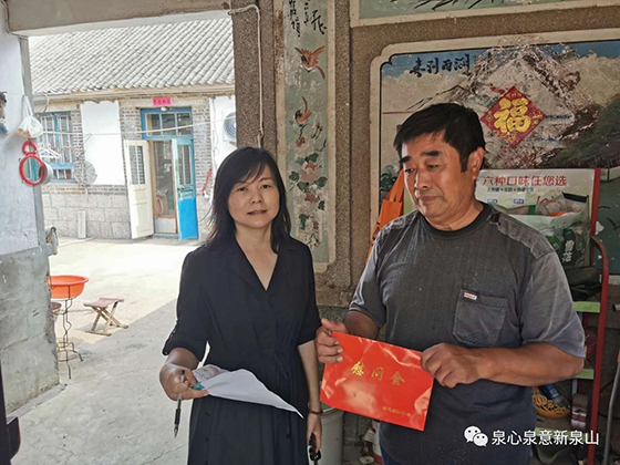 河村孙运庆等同志王洋同志走访阎家庄宋进国等同志毛文东同志走访马庄