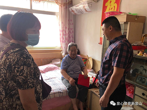 招远市泉山街道开展"七一"走访慰问 组织关怀暖人心