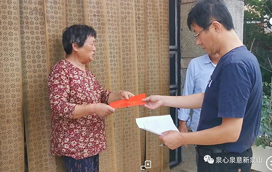 等同志王洋同志走访阎家庄宋进国等同志毛文东同志走访马庄河王玉奎