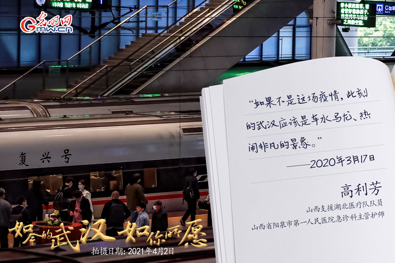 武汉解封一周年海报如今的武汉如你所愿