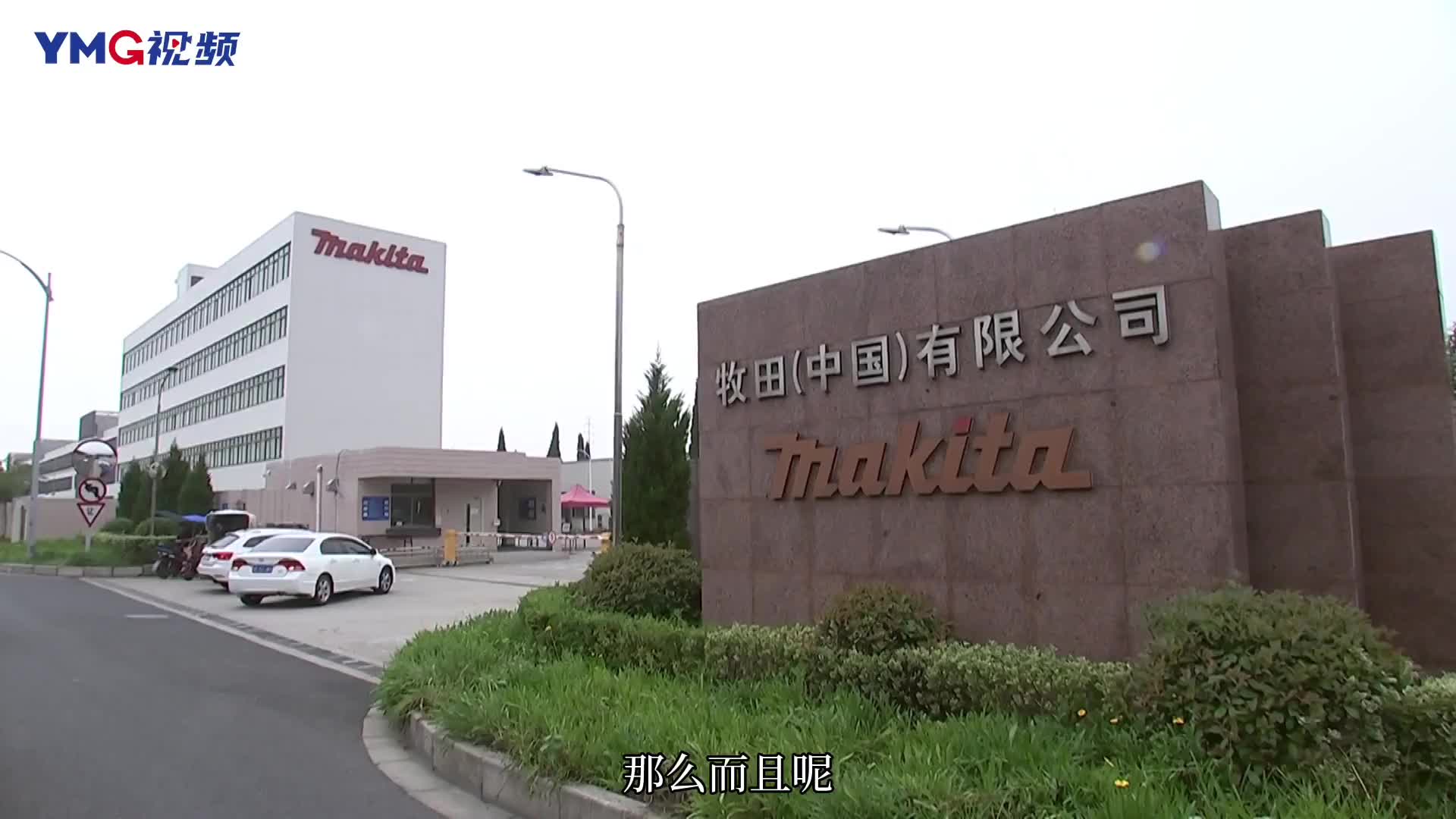 春风又绿江南岸昆山记③丨外向昆山拉开领跑距离