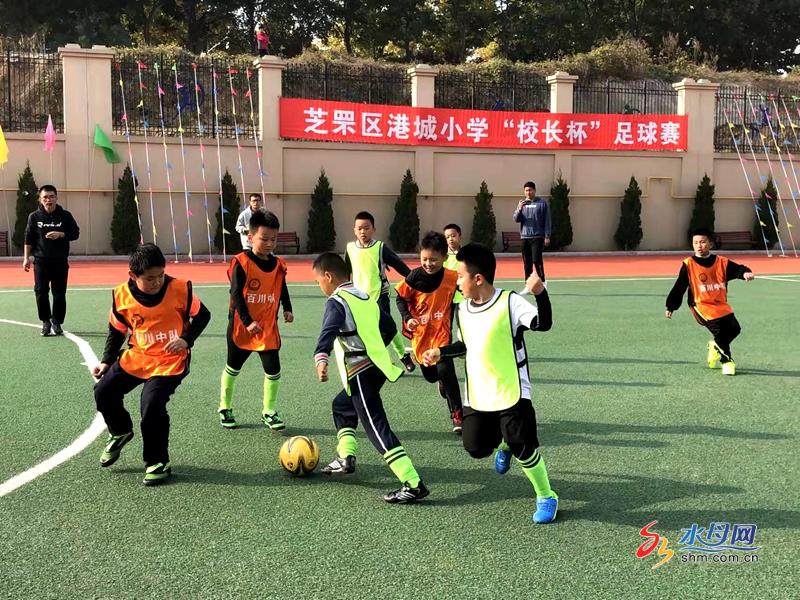 "驰骋绿茵 足梦前行" 烟台港城小学举行第二届"校长杯"足球赛-烟台教