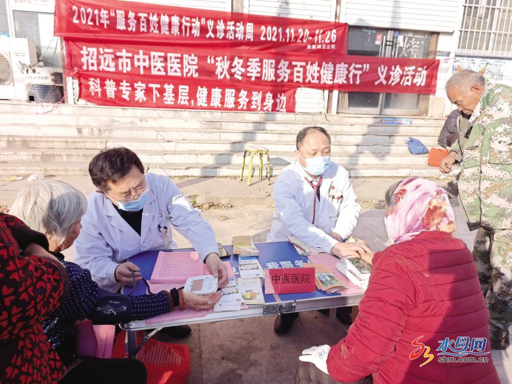 招远市中医医院：传承千年智慧，守护百姓健康