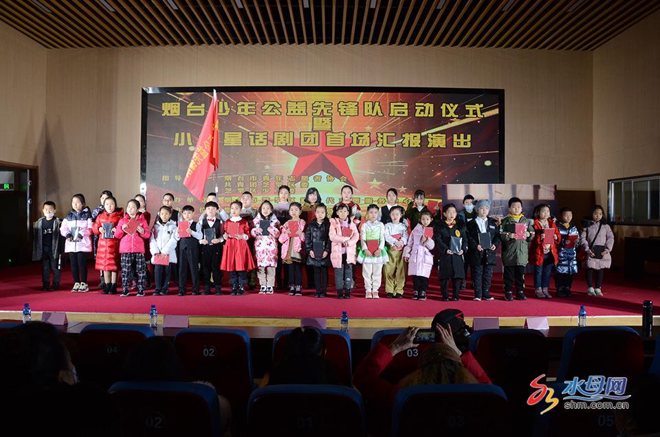 烟台公益演出