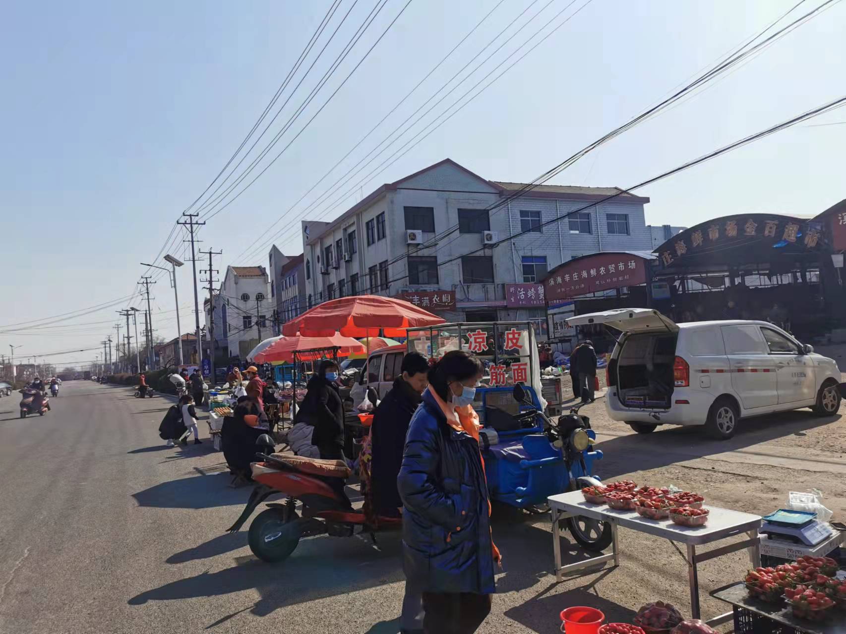 招远市辛庄镇保障群众消费环境确保食品安全秩序