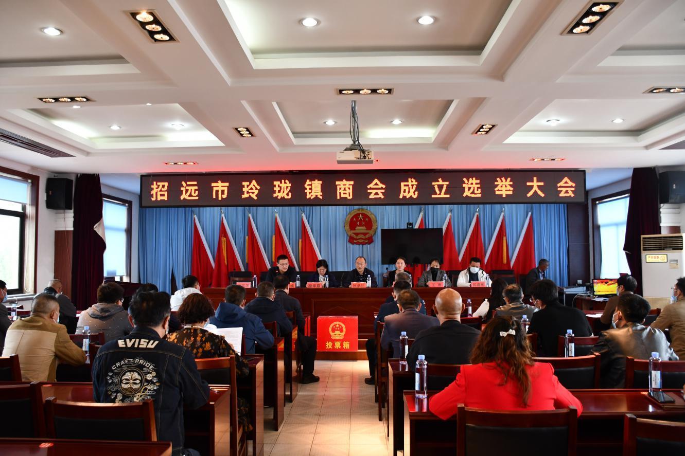 招远市玲珑镇商会:聚力促发展 携手谋新篇