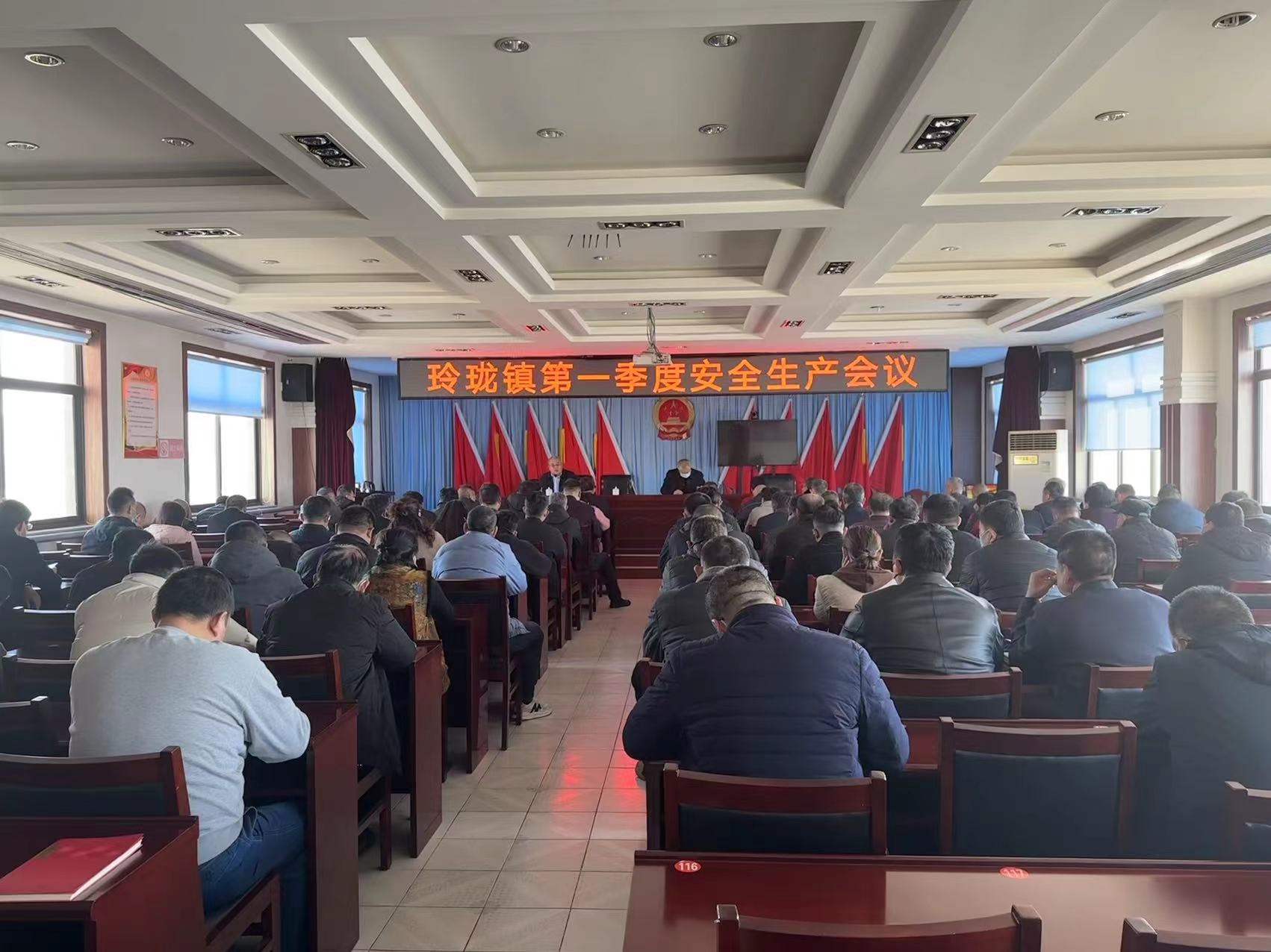 招远:玲珑镇召开第一季度安全生产会议-招远市-水母网