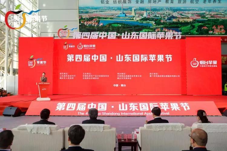 烟台高新区组织企业参加第四届中国·山东国际苹果节系列活动暨烟台市乡村振兴双招双引大会
