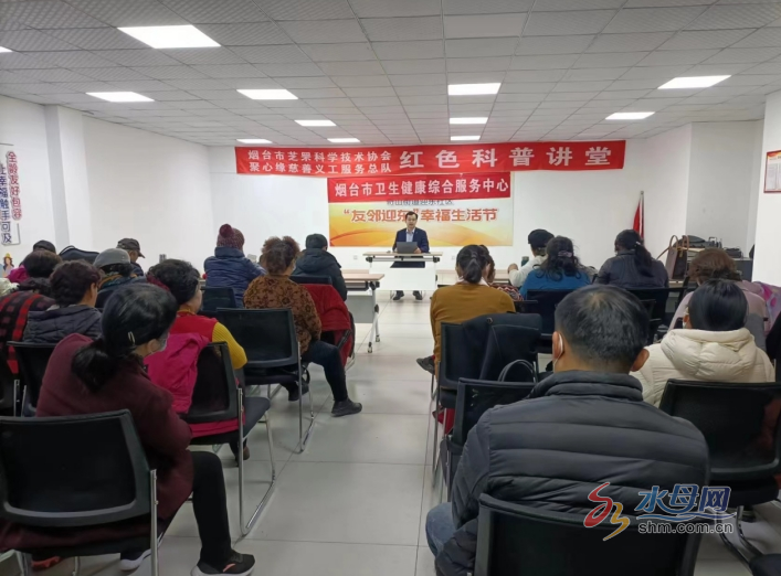 烟台市卫生健康综合服务中心开展"宪法宣传周"活动