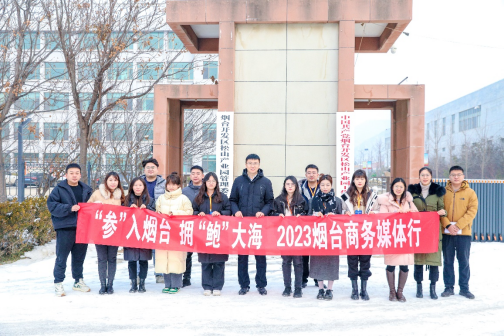 渤海新区松山产业园：“类飞地”模式共建蹚出区域协同发展新路径