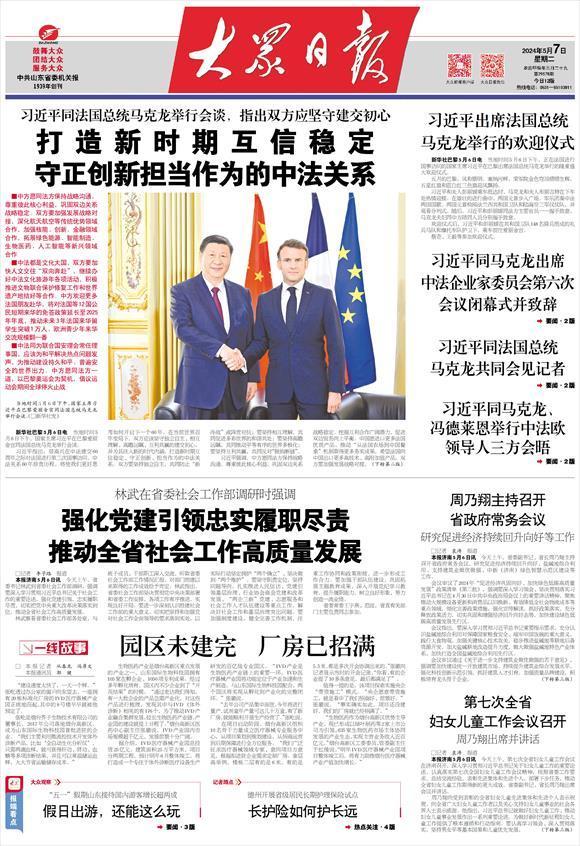 烟台高新区：园区未建完厂房已招满br
