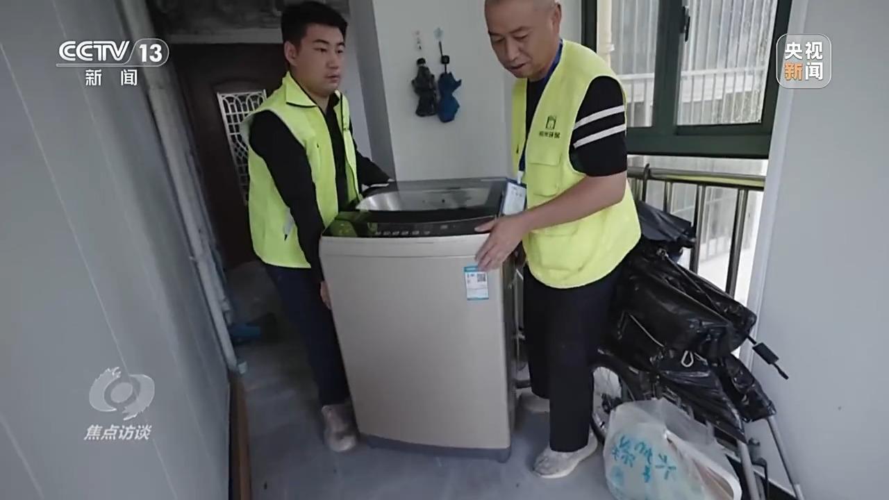BG真人焦点访谈丨“以旧换新”激活内需潜力 对家电行业影响几何？(图9)