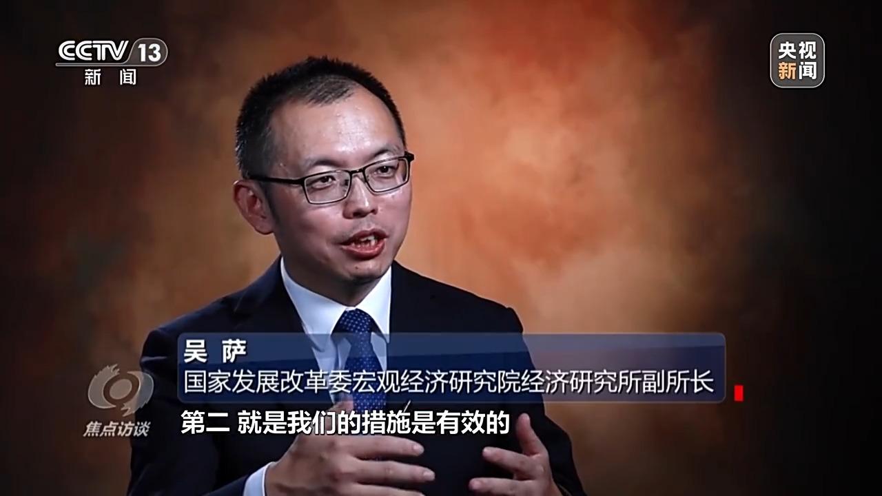 BG真人焦点访谈丨“以旧换新”激活内需潜力 对家电行业影响几何？(图3)