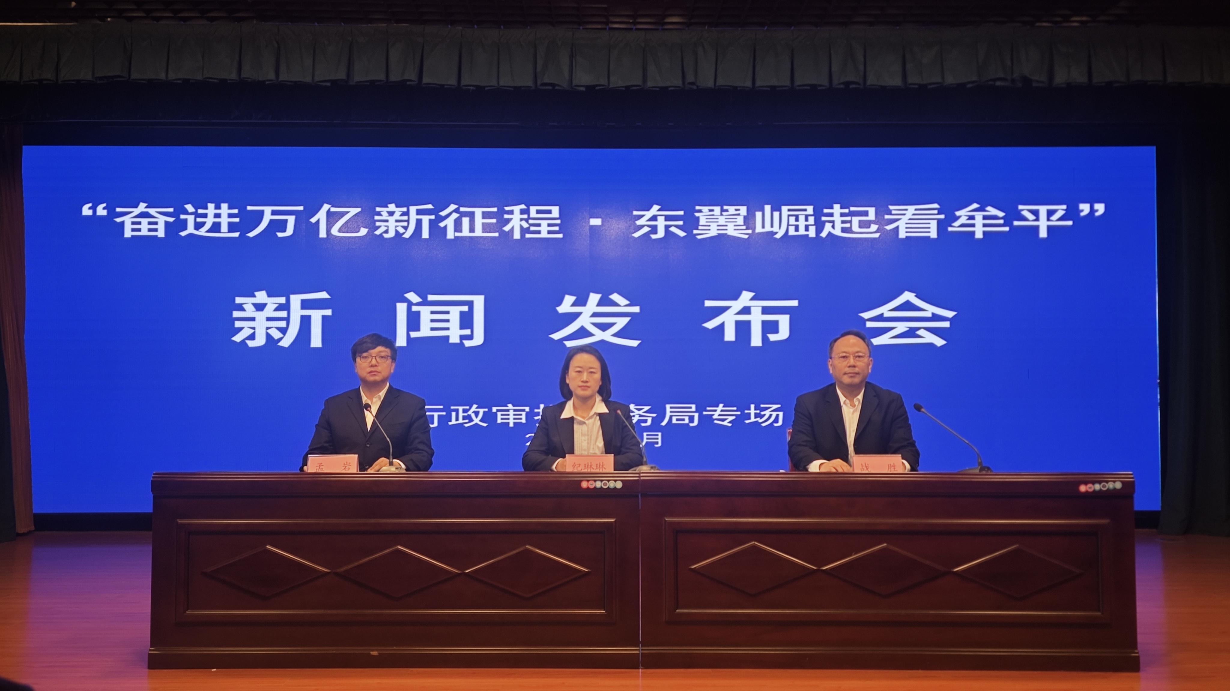 行政审批服务局.jpg