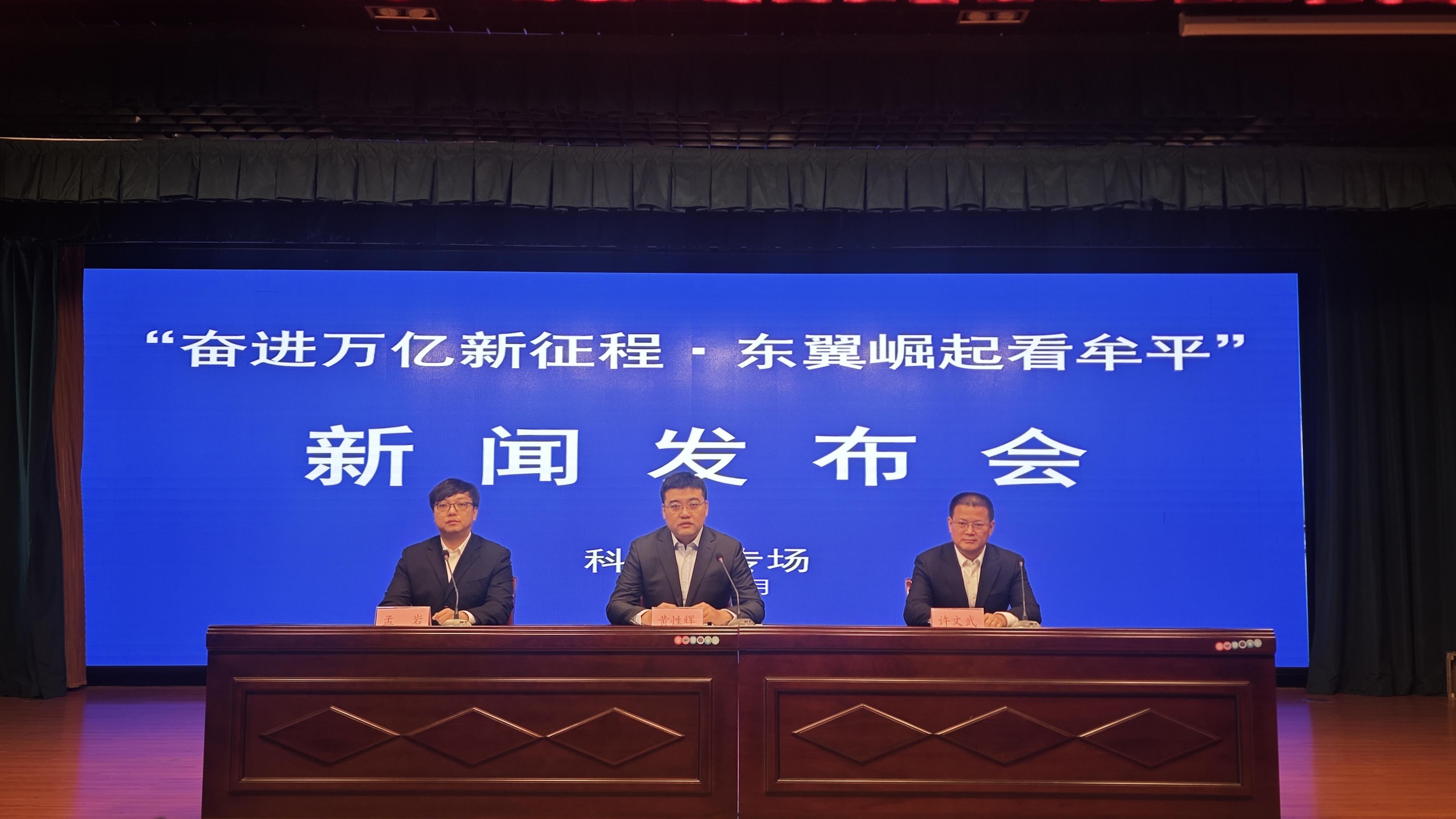 科技局.jpg