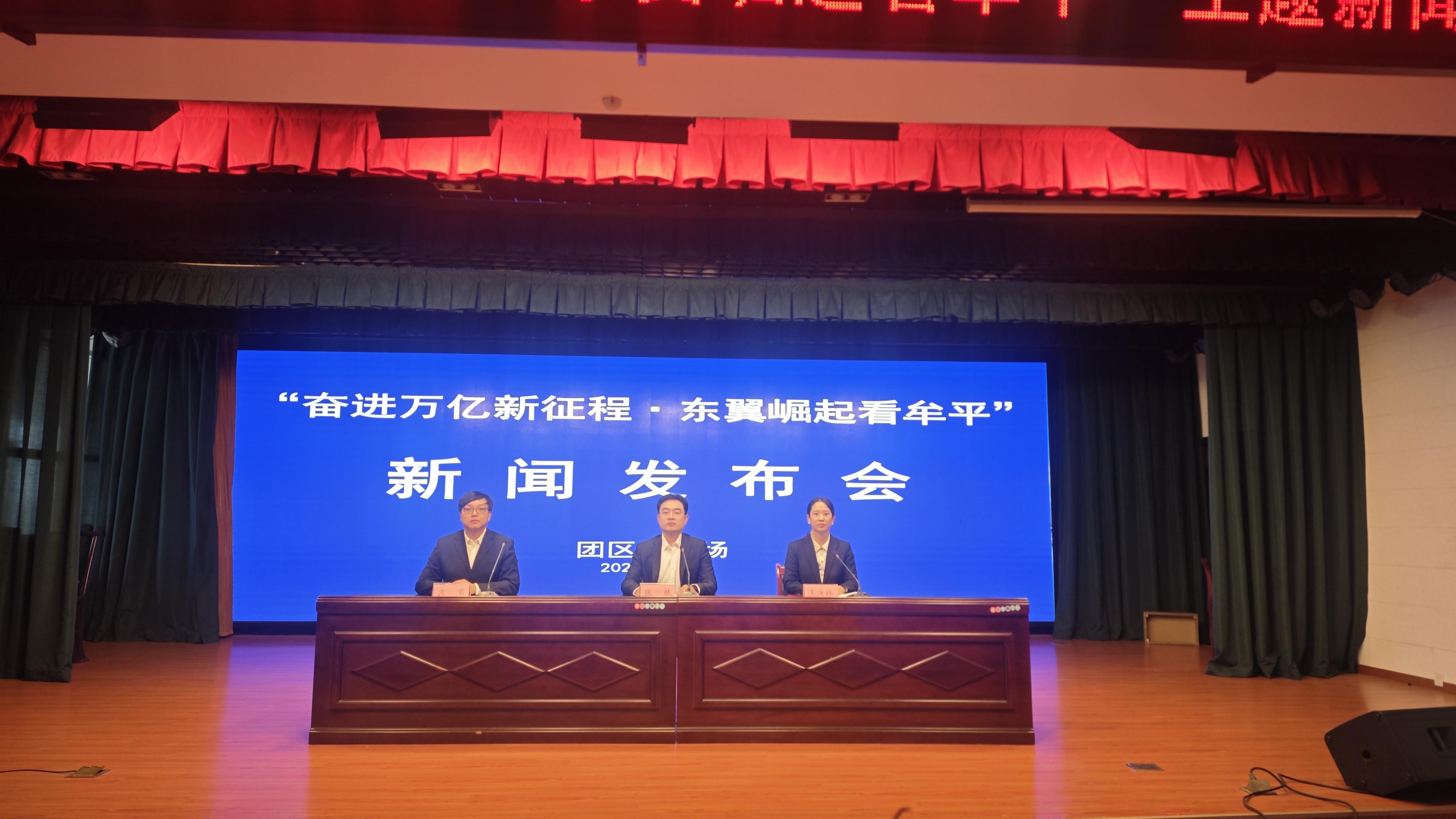 团区委.jpg