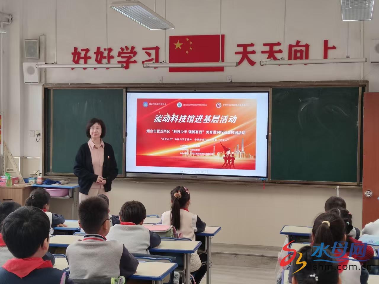 赢博体育养正小学举行全环境立德树人校园科技节开幕式活动(图2)