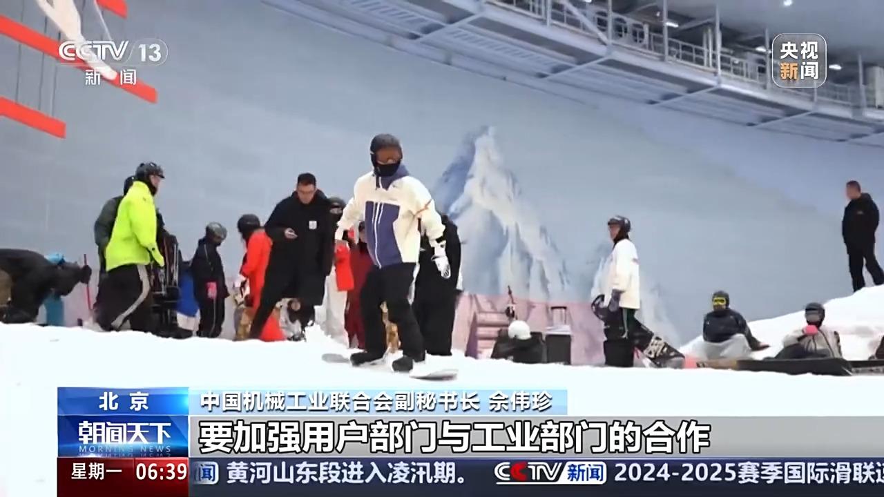 我国冰雪产业市场规模预计明年突破1万亿元这个冬天你滑雪了吗？星空体育下载(图6)