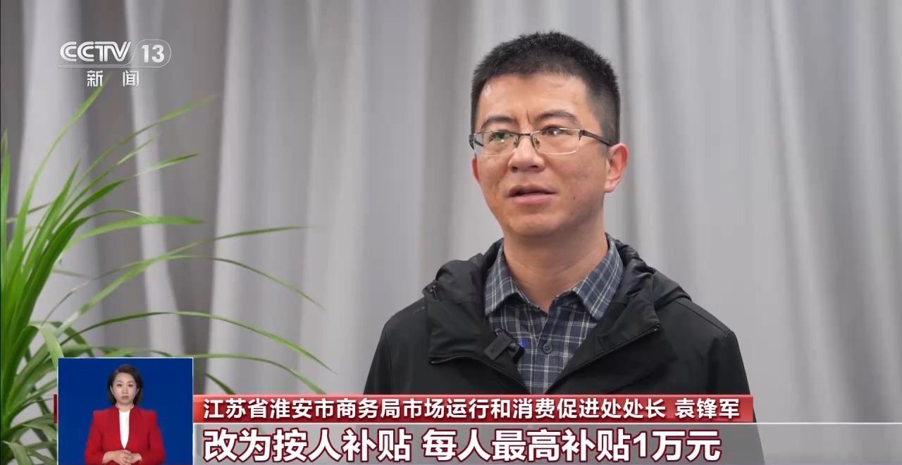 开云APP下载：2025年家装厨卫“焕新”政策发布 装修房子可享补贴 怎么补？补多少？(图8)