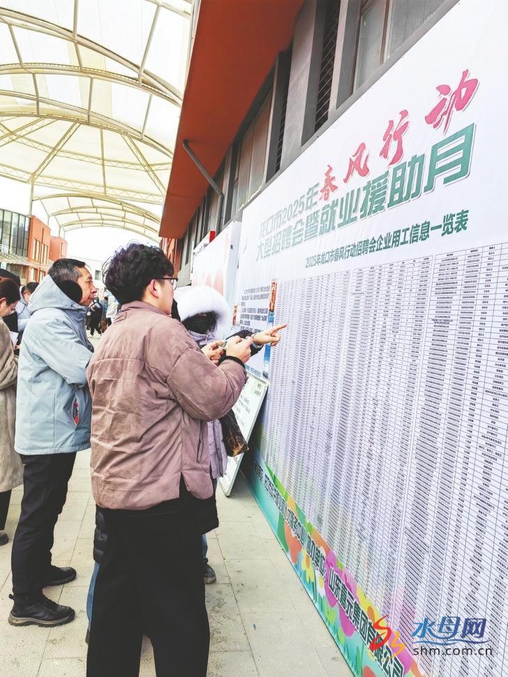 恒峰娱乐平台龙口市举办新春招聘会 促成约300人就业(图1)