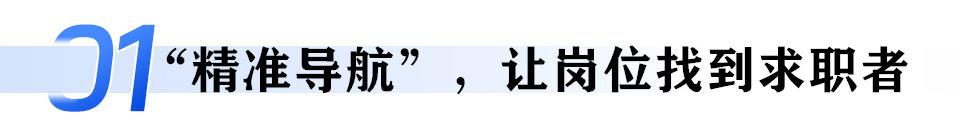 用工市场：“春风”里“抢人”忙m6米乐注册蹲点深一度｜节后