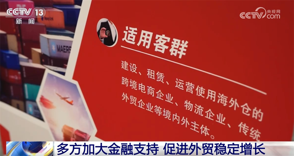 结算银行国际汇款流程_银行国际结算业务_国际结算银行